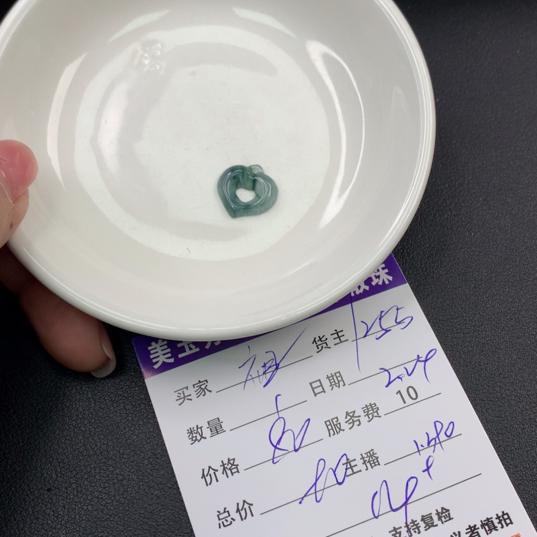 翡翠手链未镶嵌祖****朵