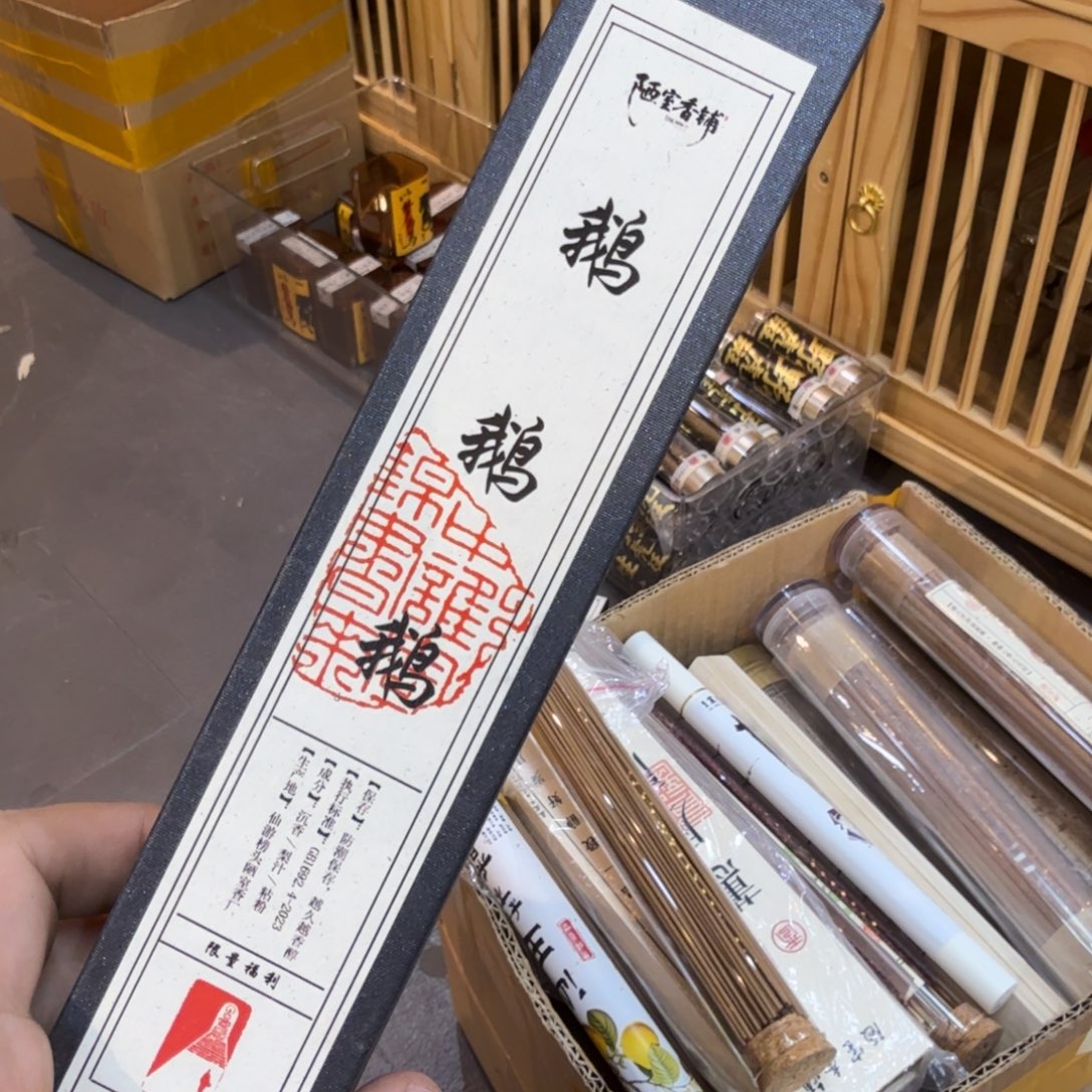陋室香铺闪购专用链接