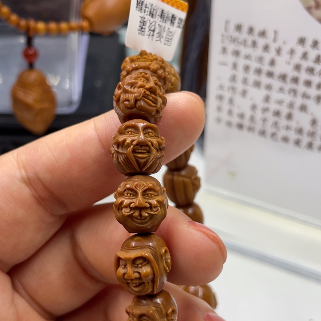 橄榄核吊坠Hhediao·Hhediao