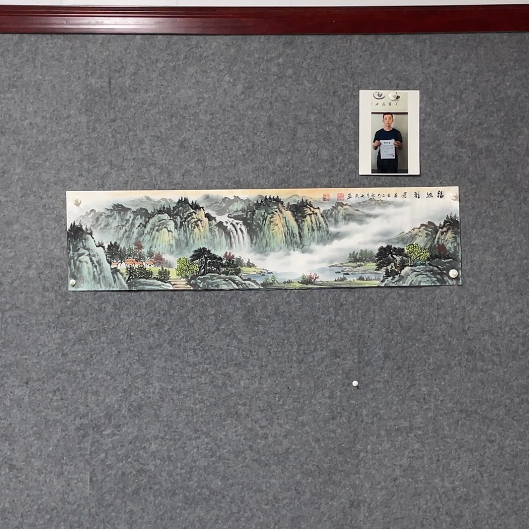 国画四尺对开画芯 捡漏