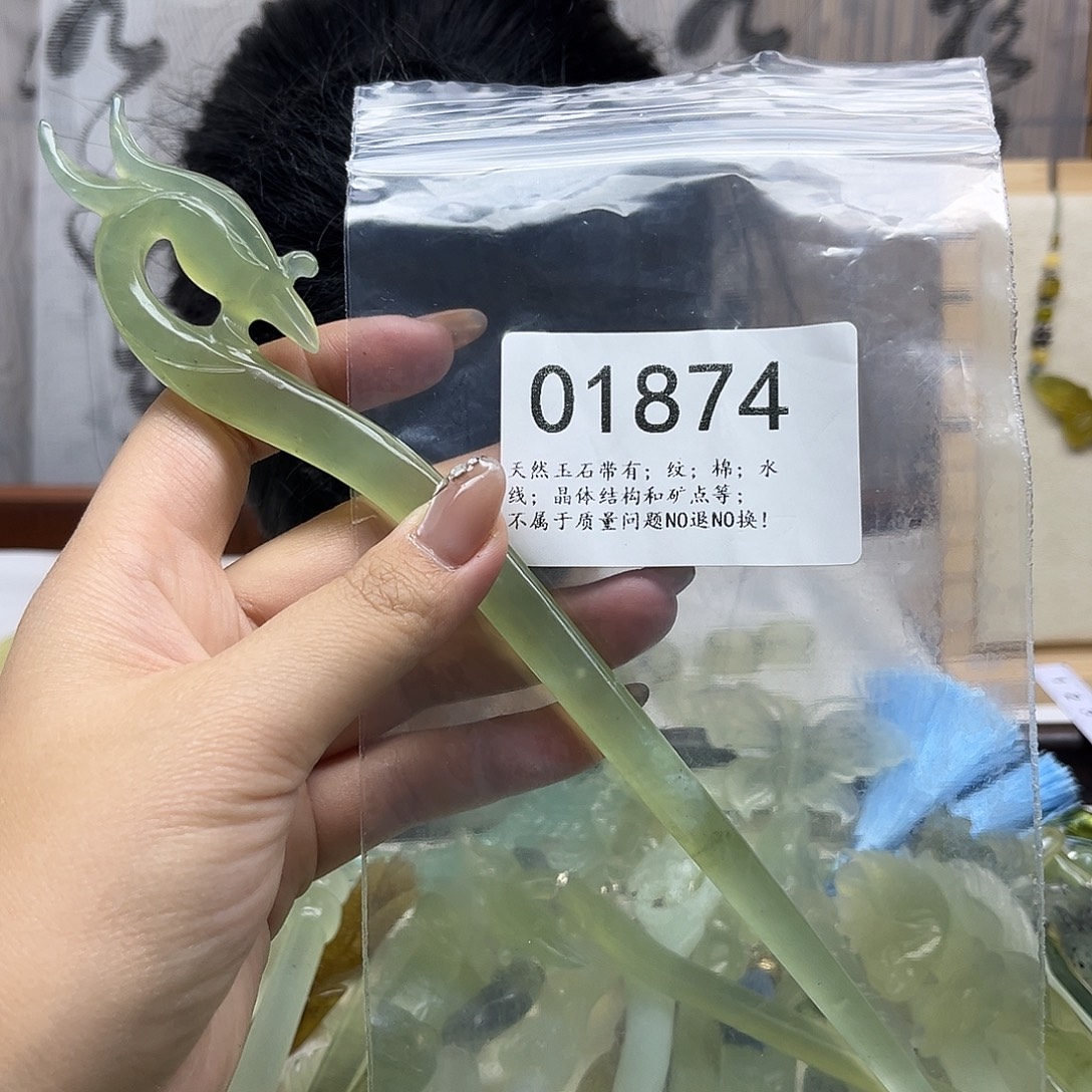 悄***悄蛇纹石玉未镶嵌发饰