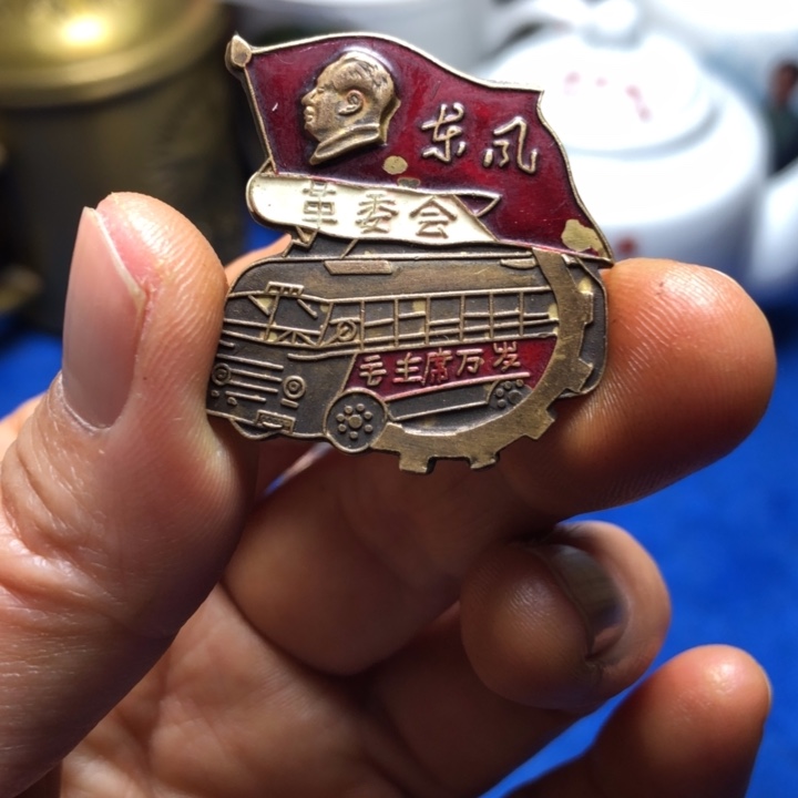 铜直播间已有章链接