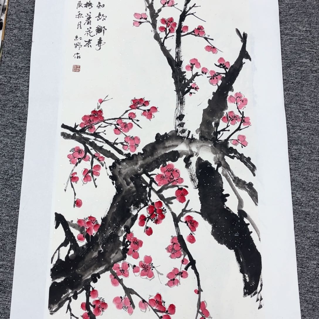 国画绘画王老师作品105.50