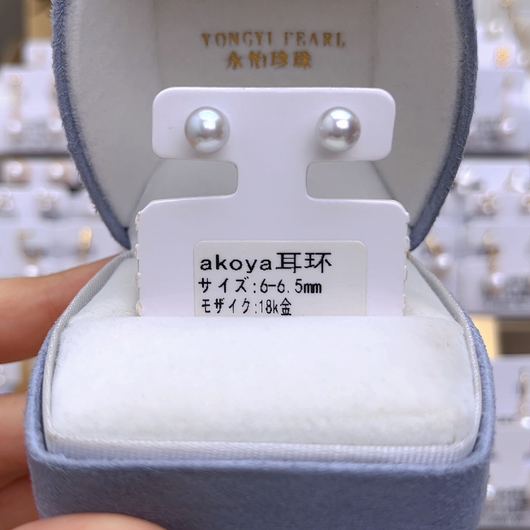 耳饰18K金镶嵌海水珍珠