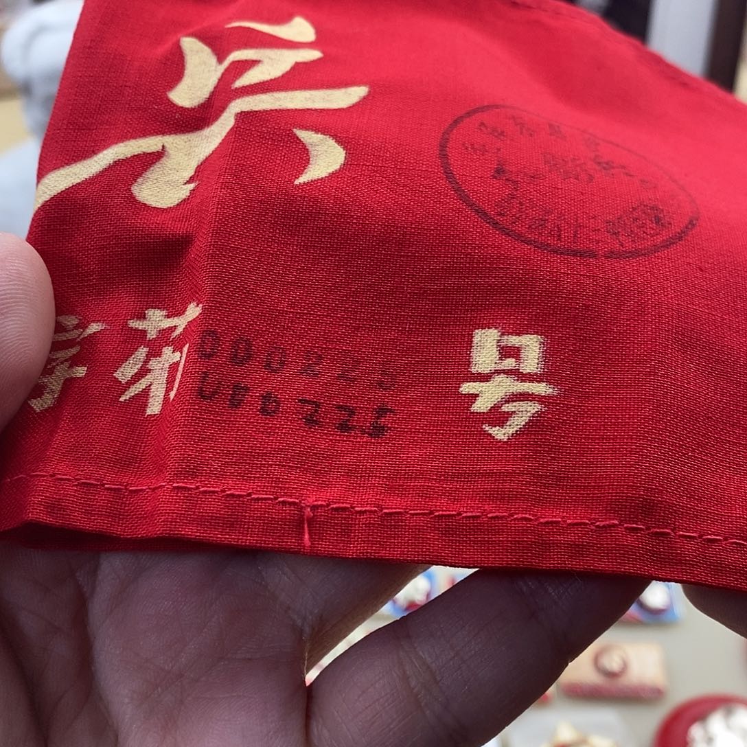 沈***隐其他普通金属1111111111111111