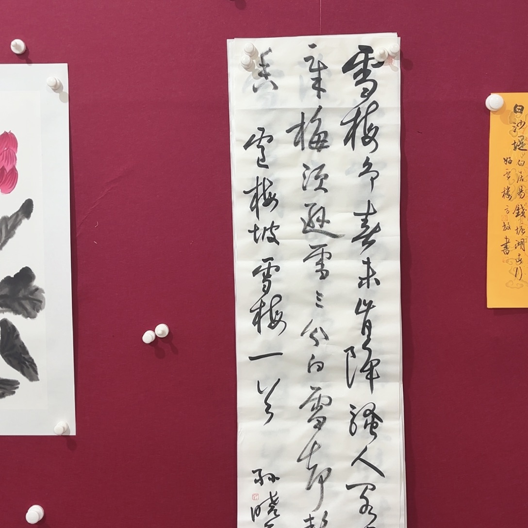 横款明月轩1111111