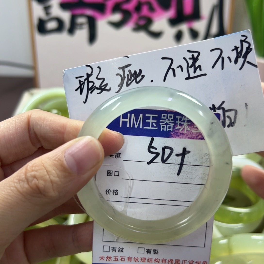 蛇纹石玉手镯未镶嵌530