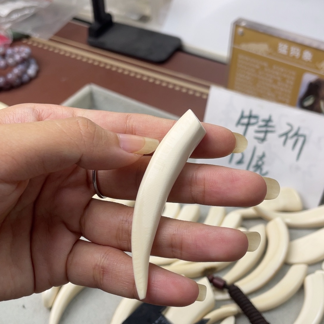 猛犸象牙手串/手链/手镯特价牙尖吊坠6.9克