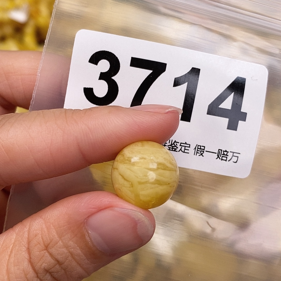 蜜蜡未镶嵌珠宝奇石15.2