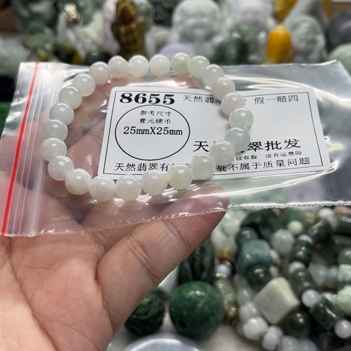 翡翠未镶嵌颈饰8655