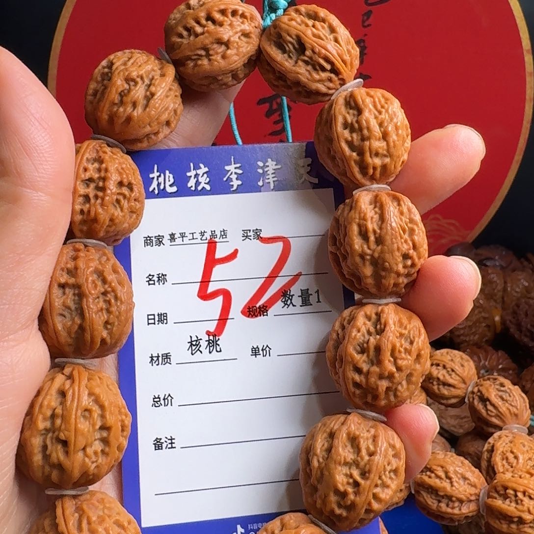 文玩核桃把件手手20