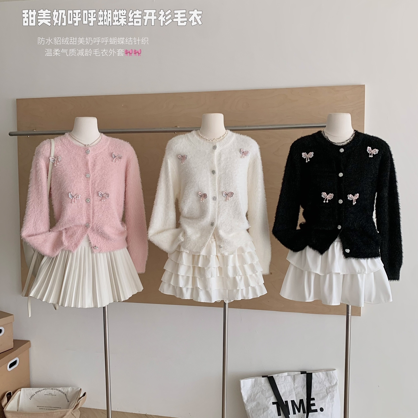 甜美立体蝴蝶针织开衫女2025早秋季新款韩系温柔风气质软糯毛衣