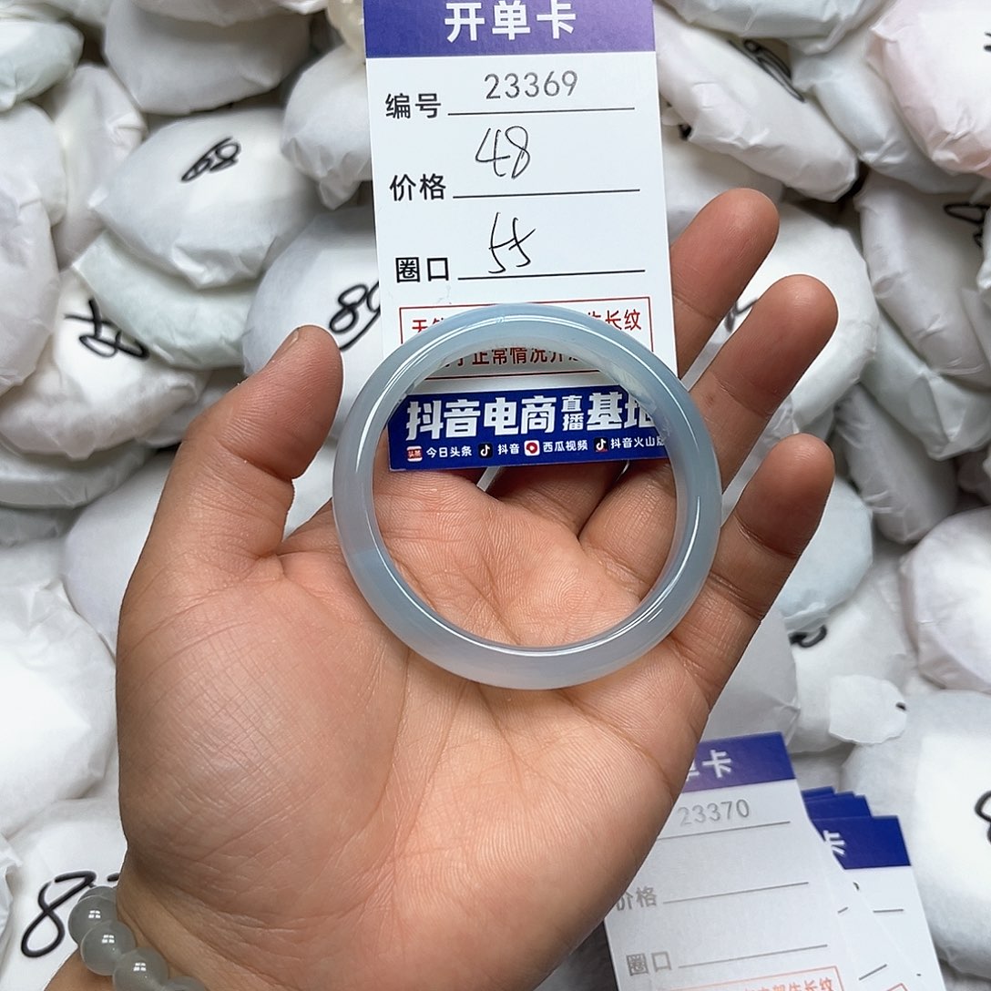 玛瑙/玉髓手镯未镶嵌369