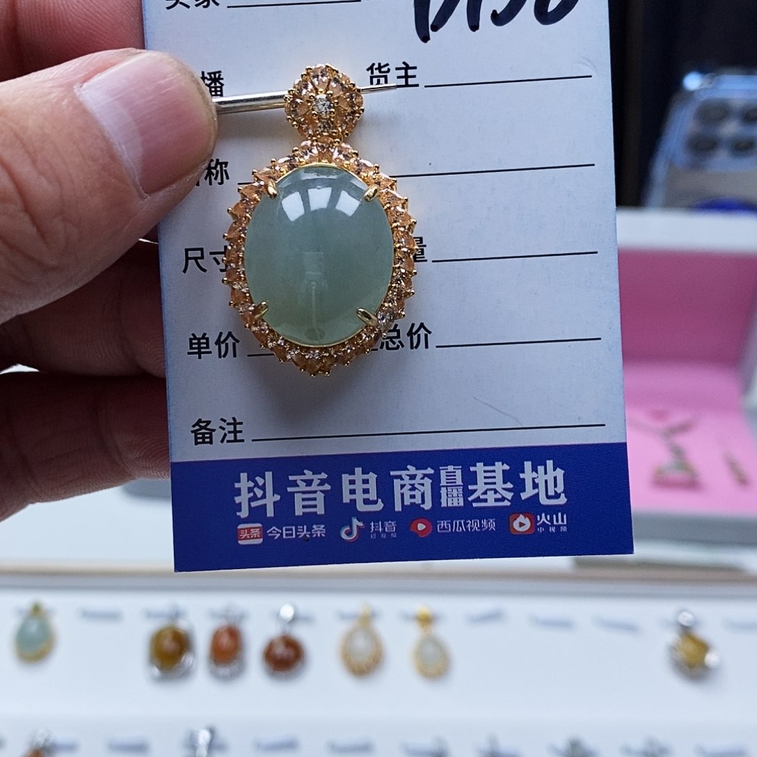 翡翠戒指未镶嵌A货