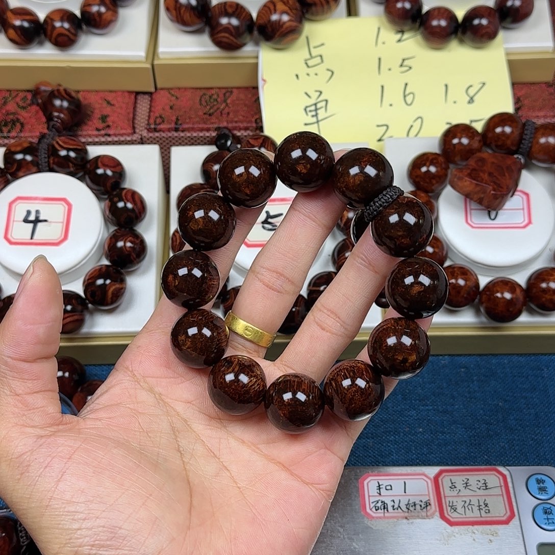 辛***奈黄花梨/降香黄檀黄花梨2.0