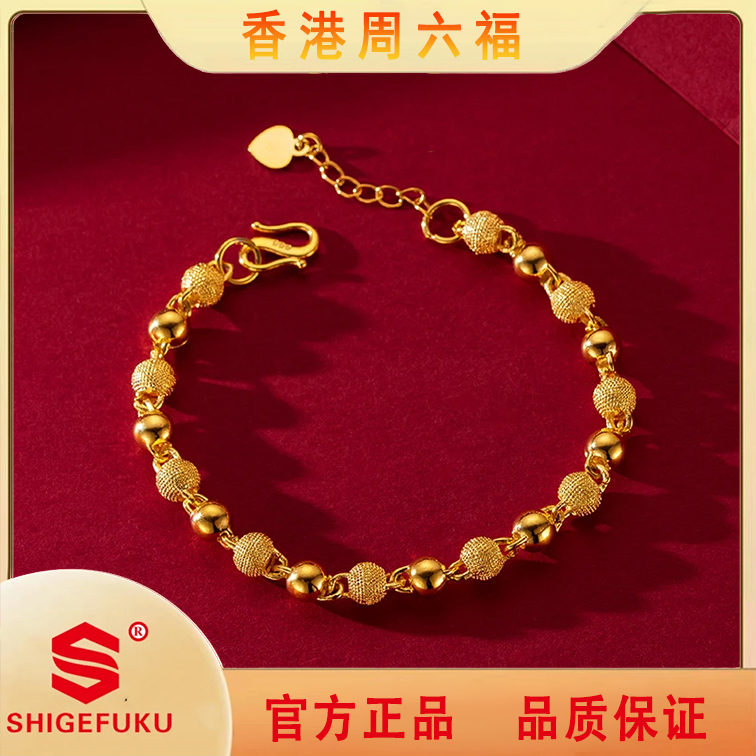 SHIGEFUKU/光面磨砂圆珠女士手链经典