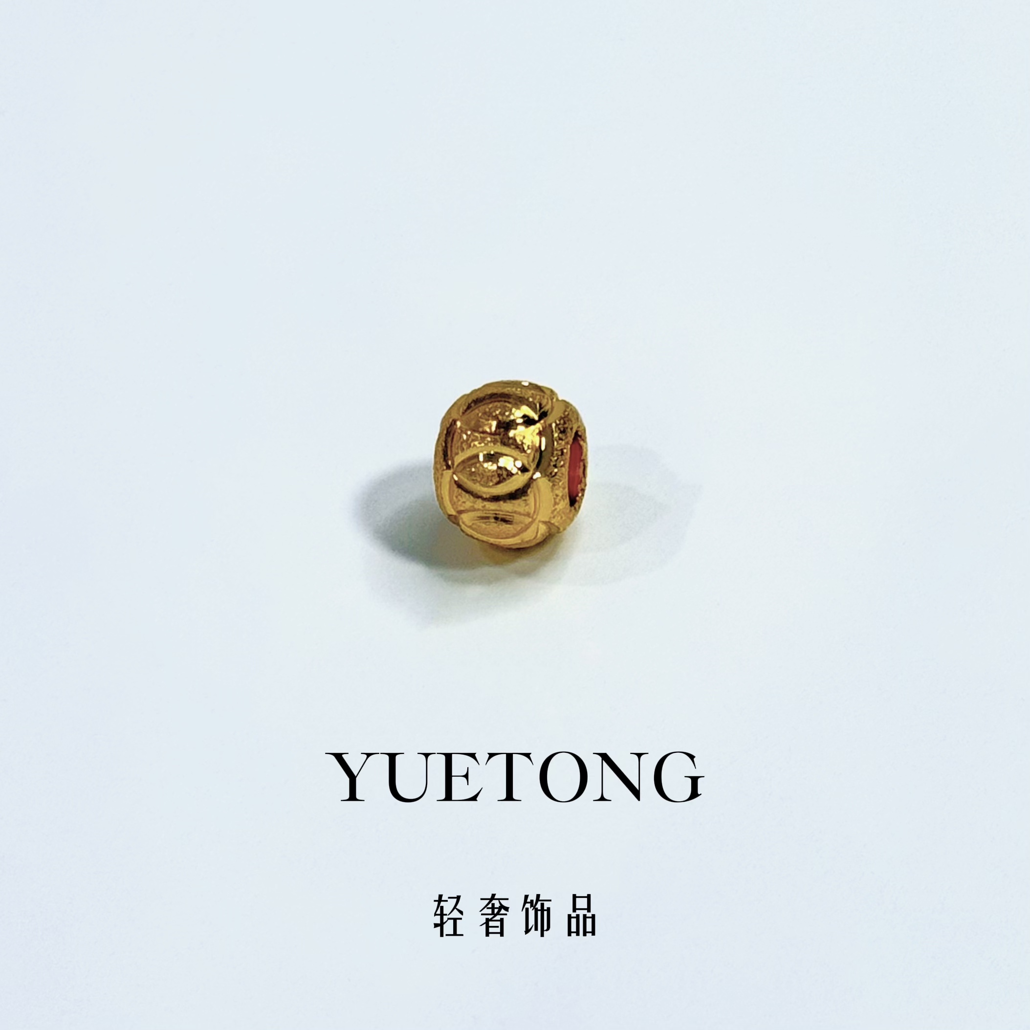 YUETONG DIY新中式祥云圆珠随意搭配