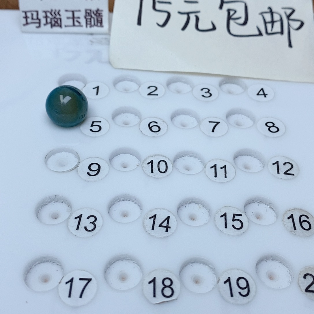 未镶嵌吊坠(不含链)玛瑙/玉髓火**台