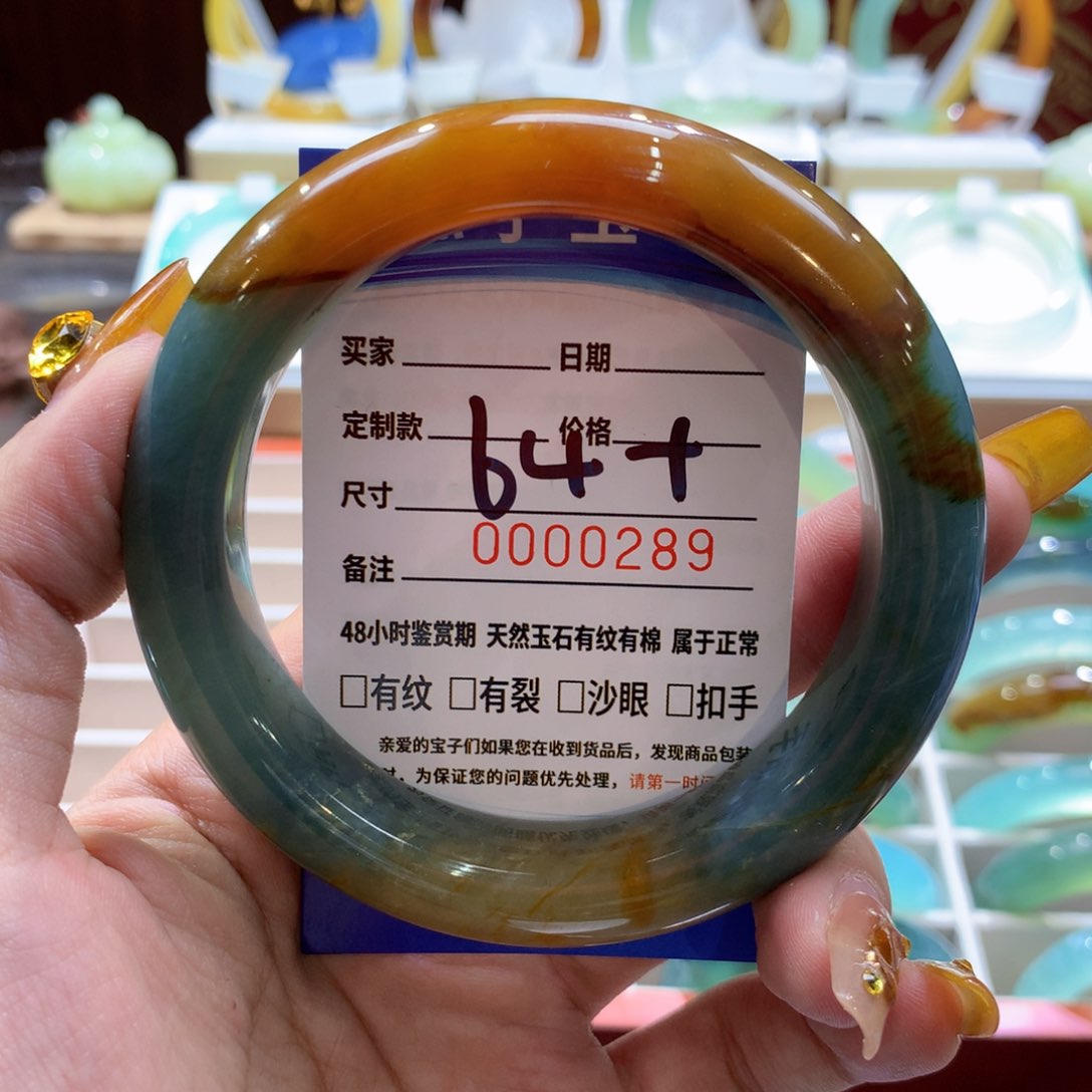 蛇纹石玉手镯未镶嵌是**啊