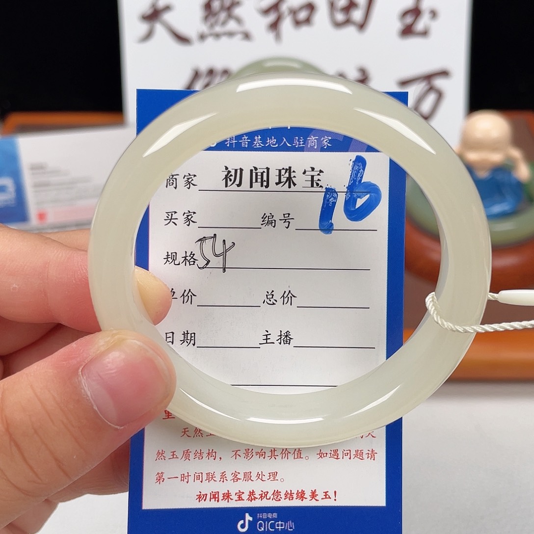 和田玉手镯未镶嵌