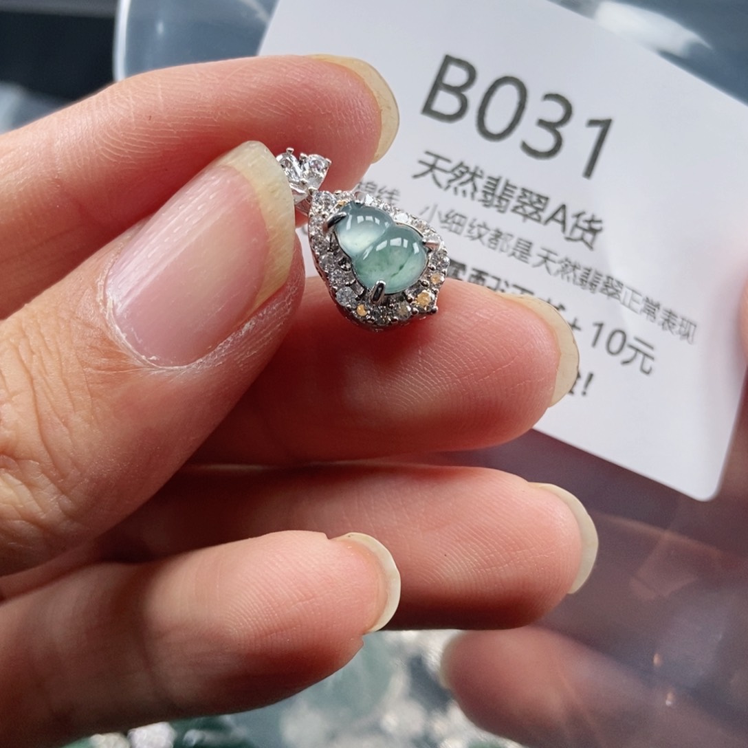 【闪购商品】翡翠吊坠(不含链)未镶嵌