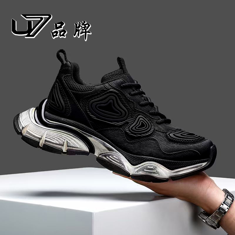 U7品牌男鞋 德国进口特殊材料+透气网 2025年新款高端休闲老爹鞋