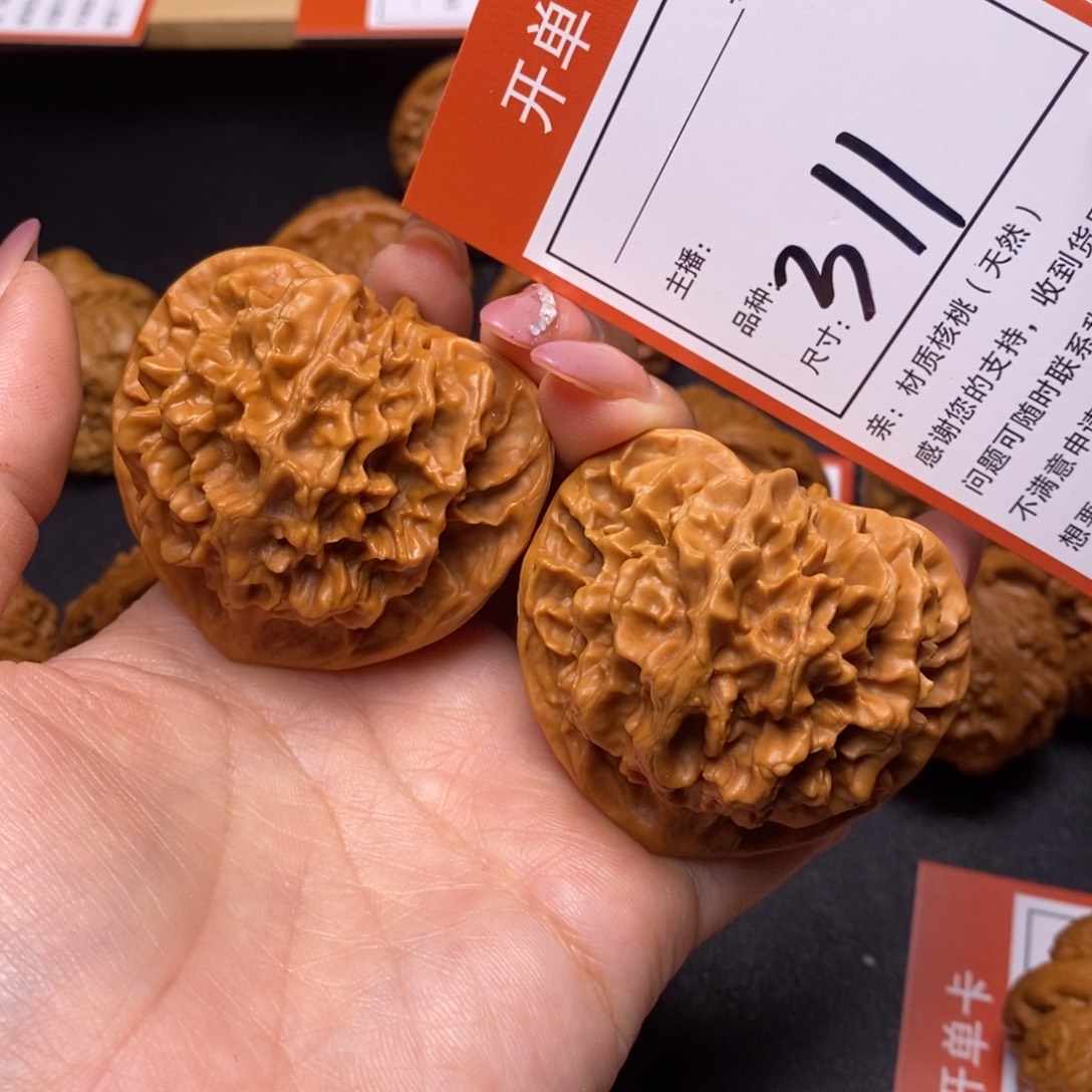 把件文玩核桃50帝王311