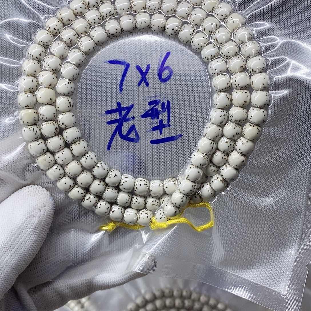 星月菩提吊坠康**鼻9999999999