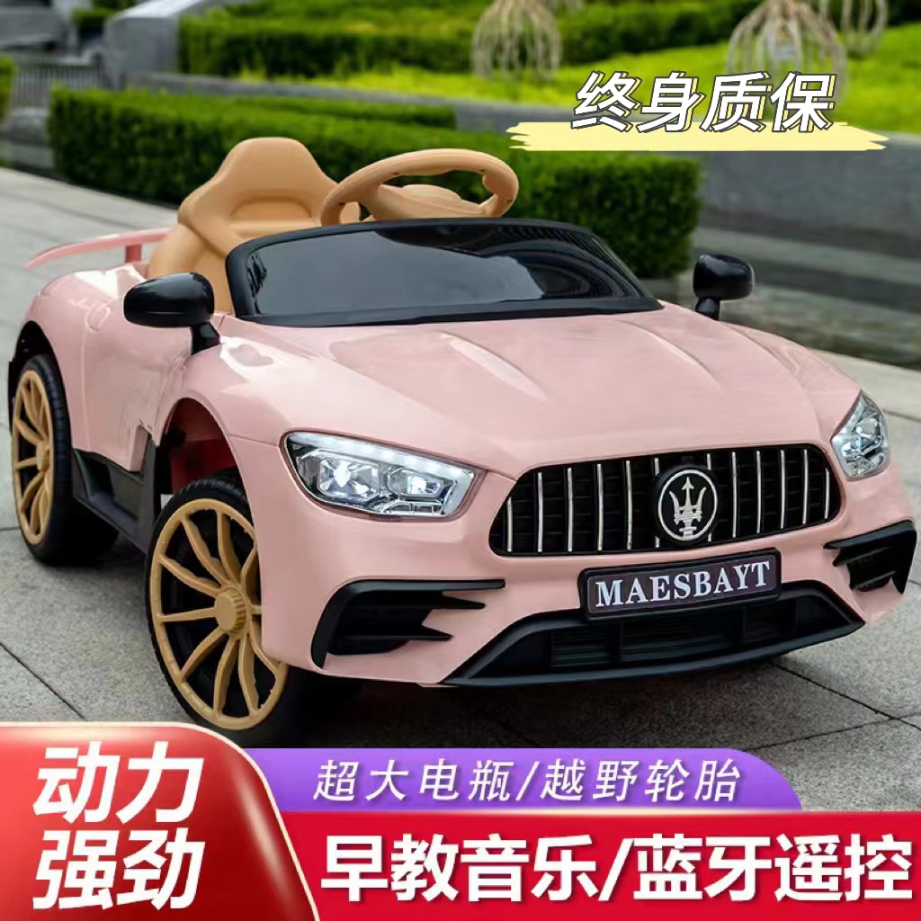 儿童电动车男女宝宝双驱遥控玩具车可坐人摇摆童车四轮电动