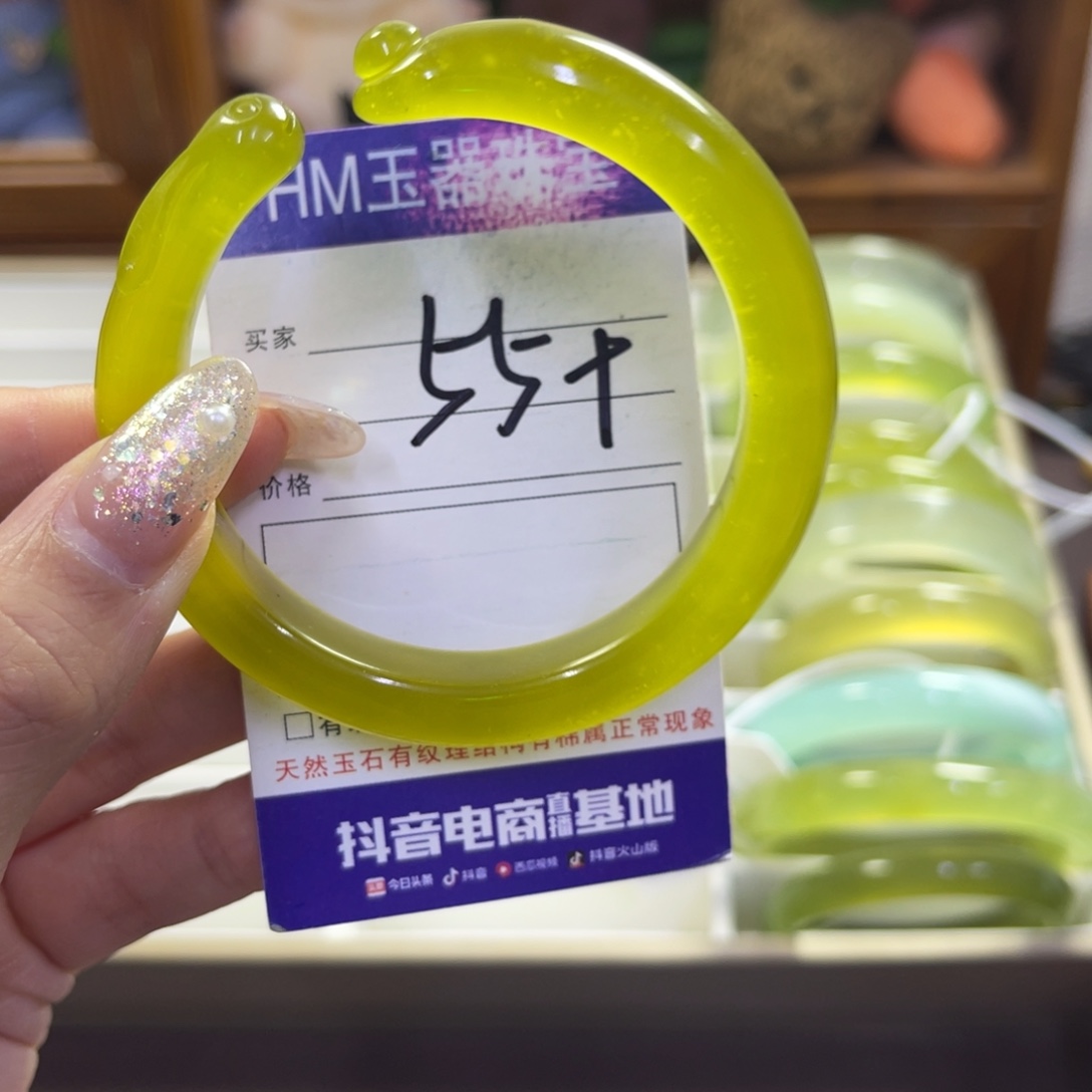 蛇纹石玉未镶嵌手镯33