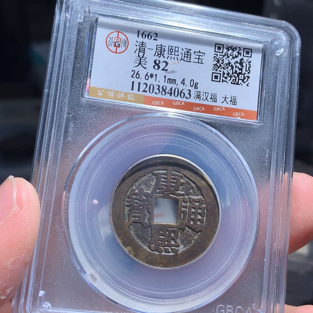 金属QY。钱钱钱钱钱钱4063