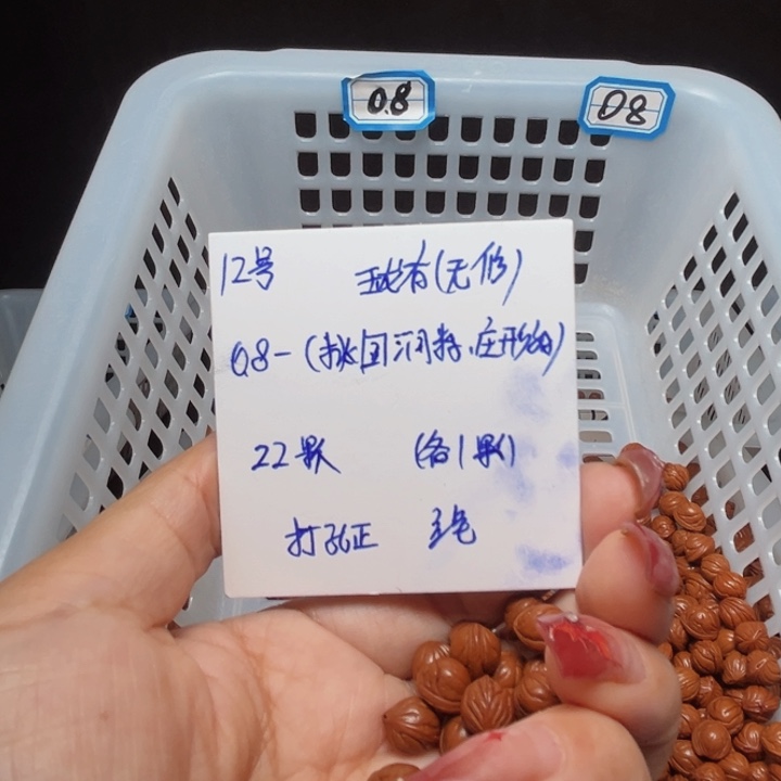 桃核吊坠玉龙脊桃核