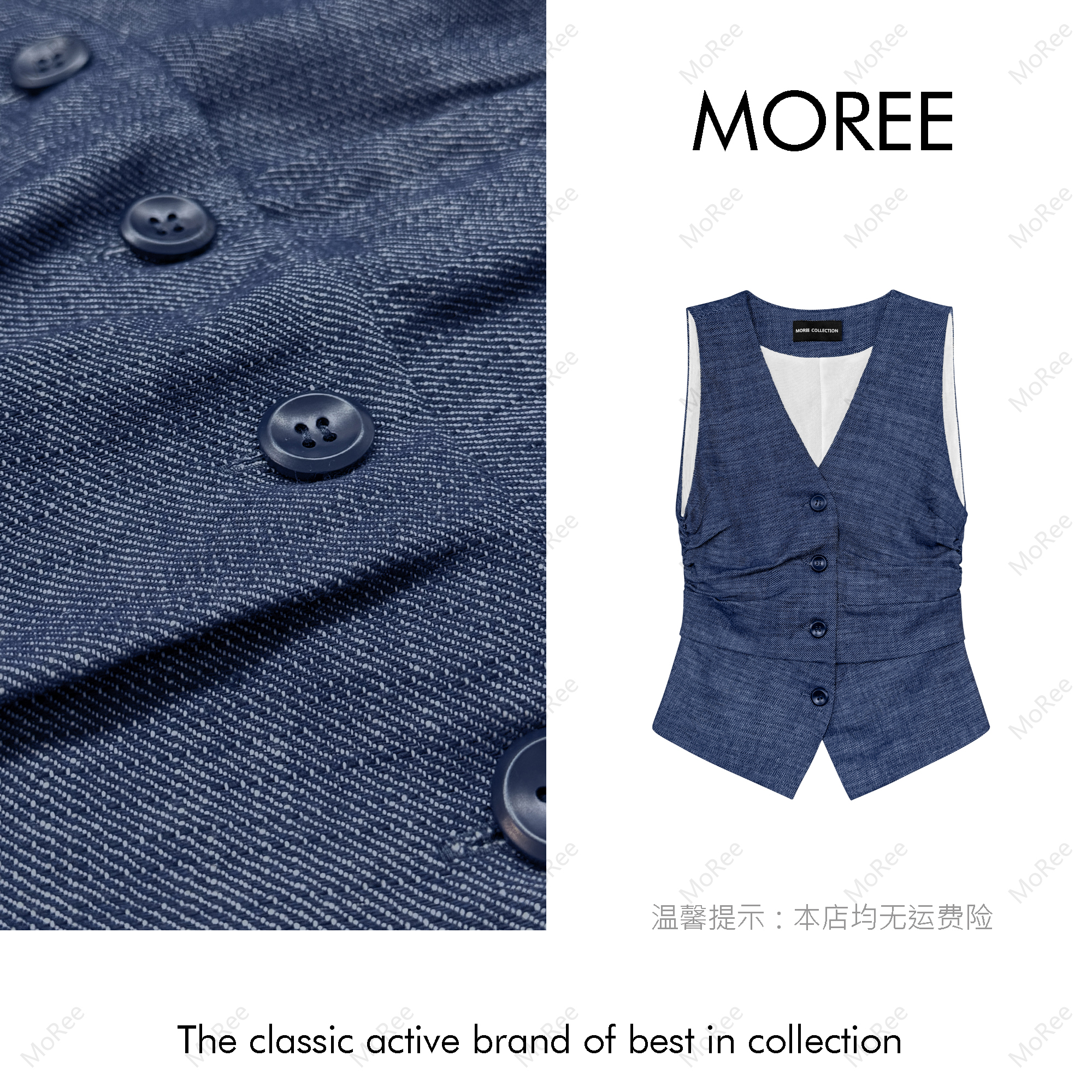 【MOREE】compétences高级感夏款薄款马甲上衣-F8296