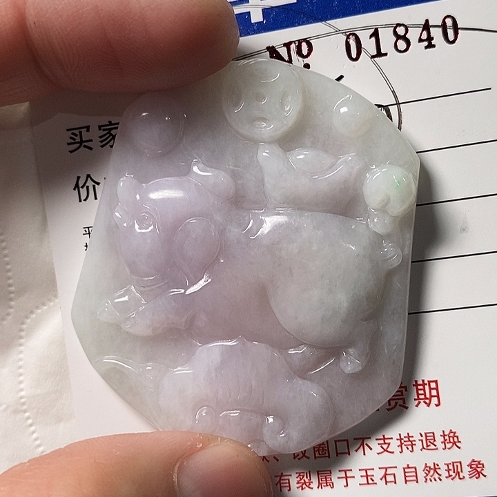 L***L定制翡翠未镶嵌不退