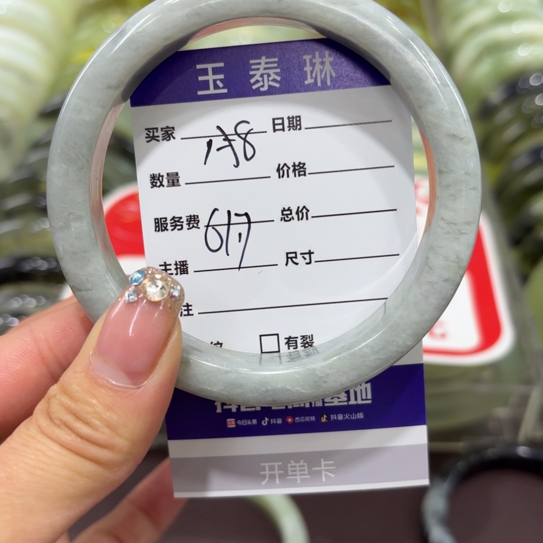 岫玉手镯未镶嵌岫玉