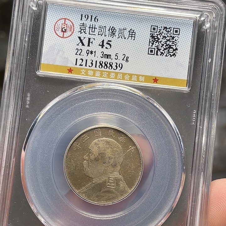 一***然银如图所说的一个