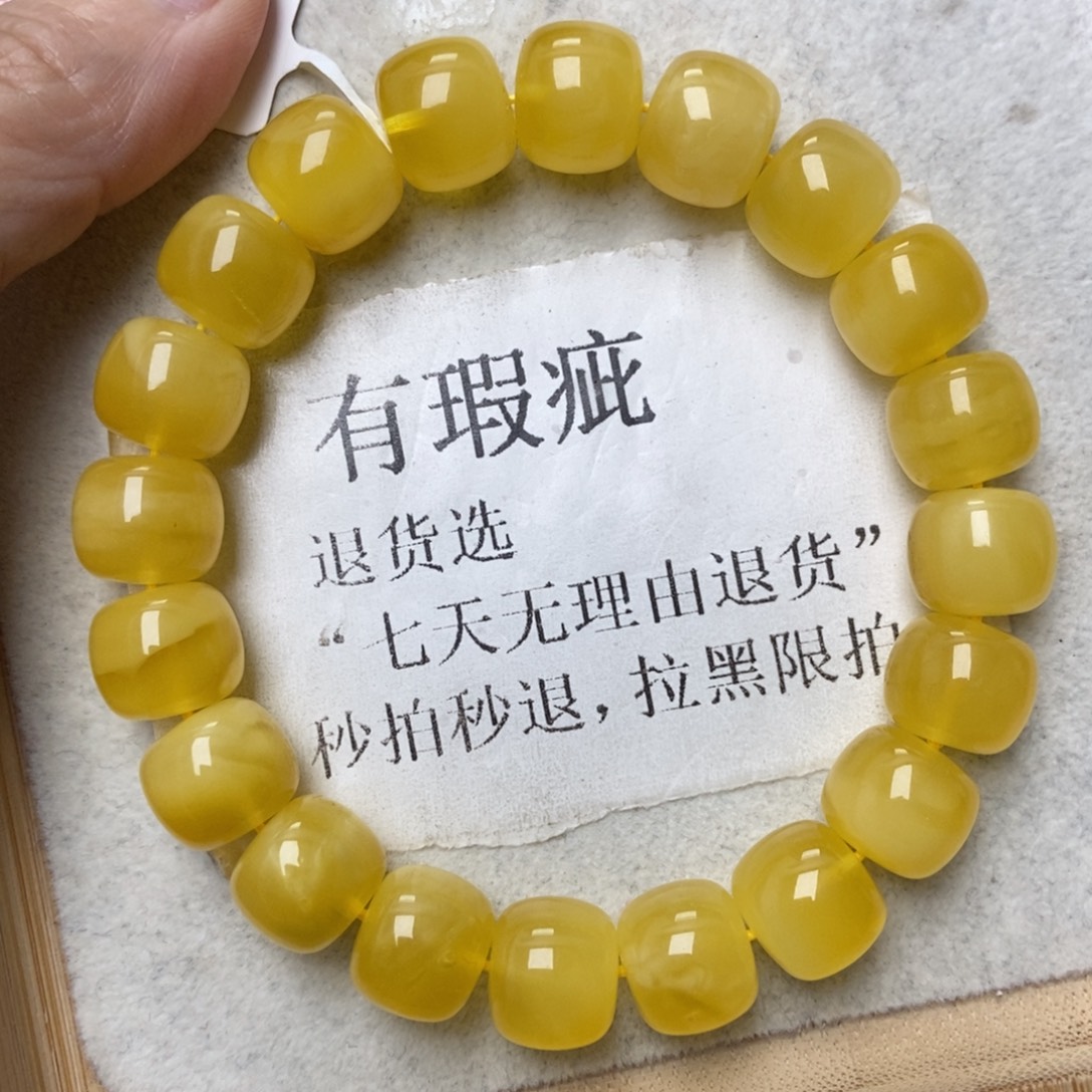 蜜蜡未镶嵌珠宝奇石160