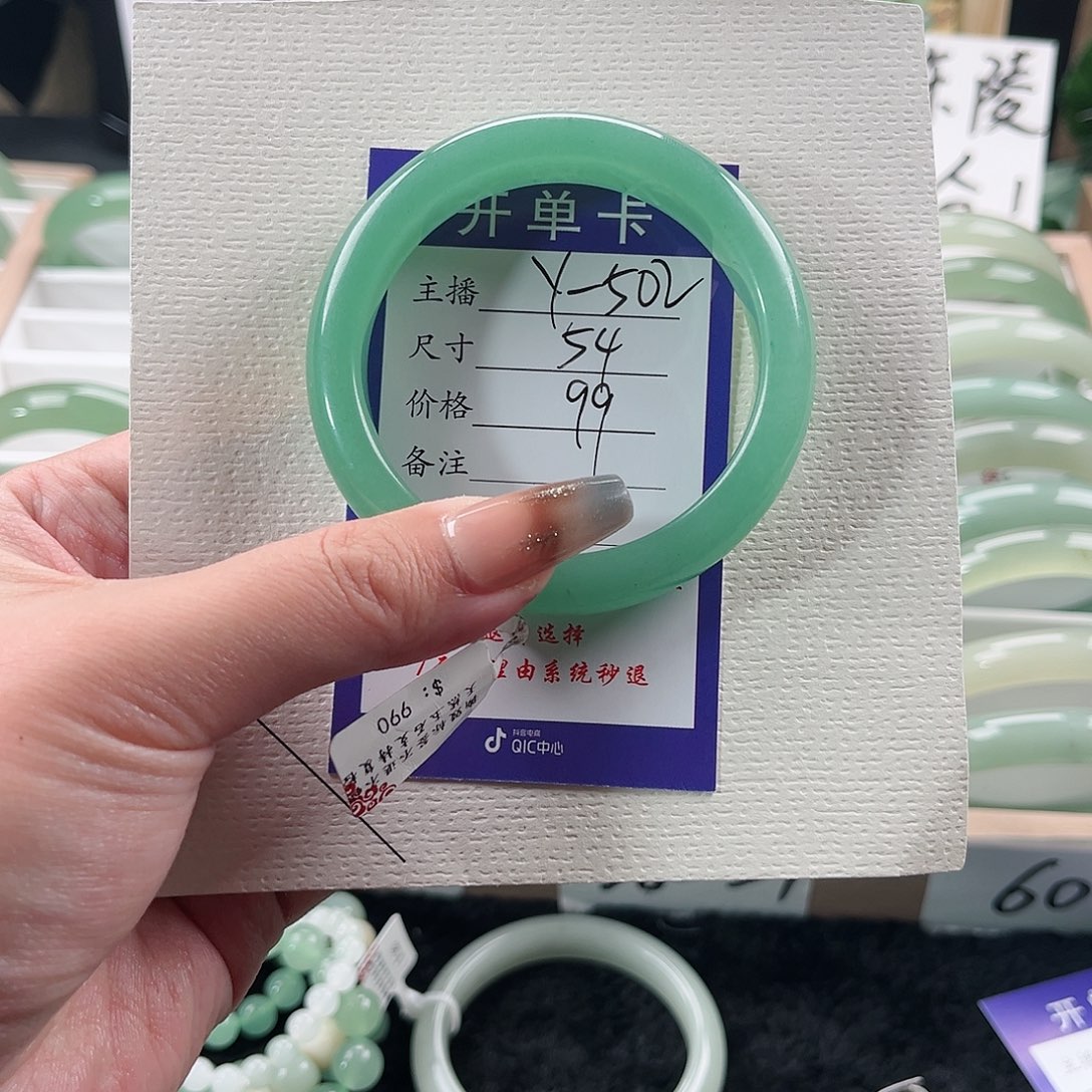 石英质玉手镯未镶嵌