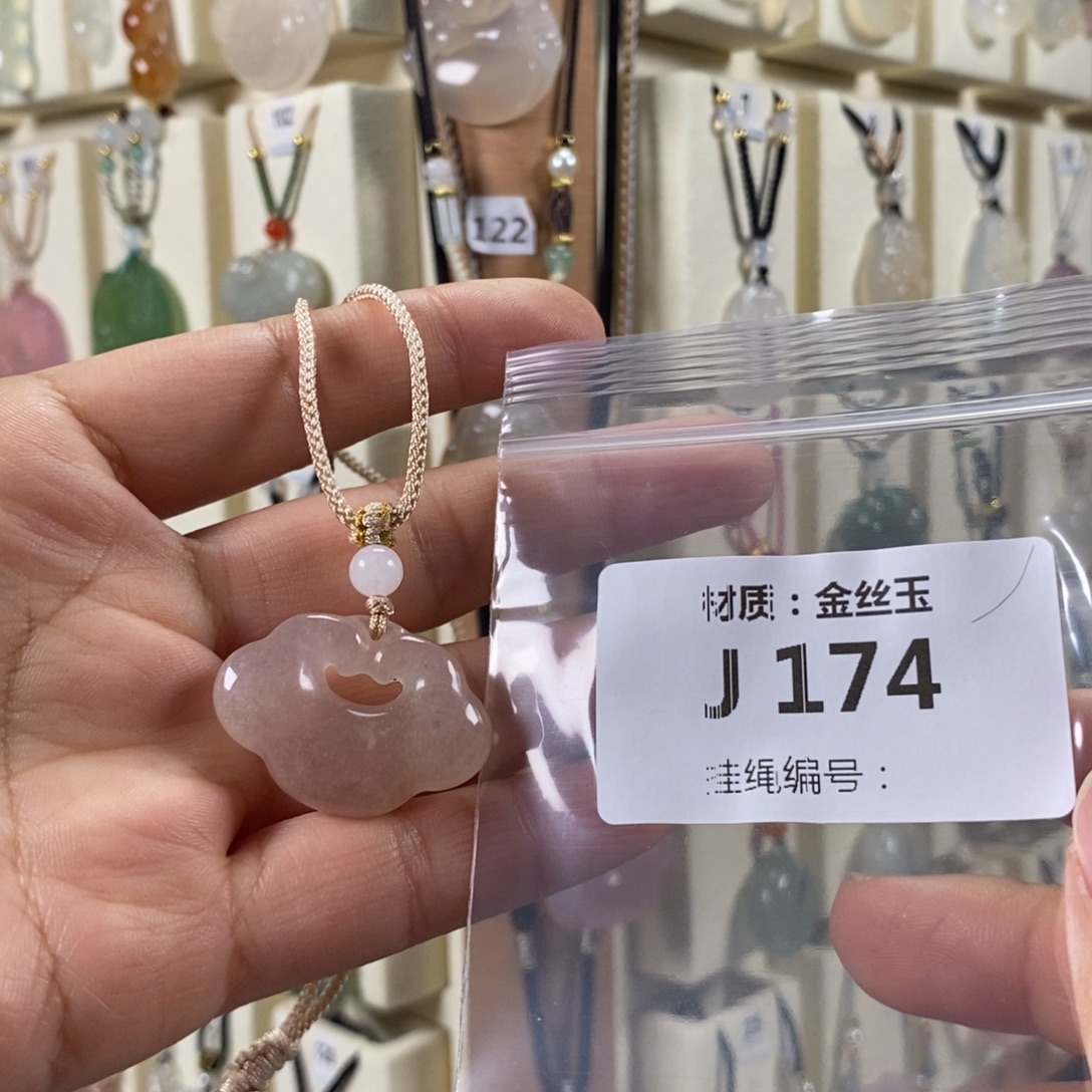 一***行玛瑙/玉髓未镶嵌颈饰