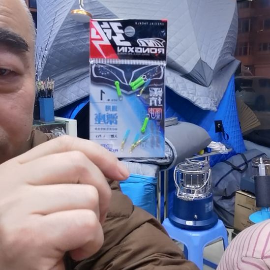 初***.铝合金冰钓装备漂座漂座