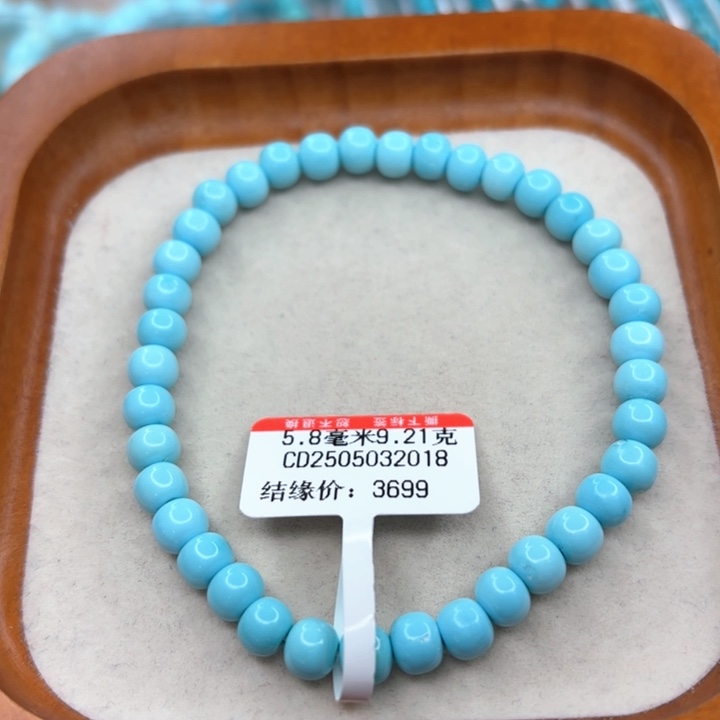 未镶嵌绿松石手串