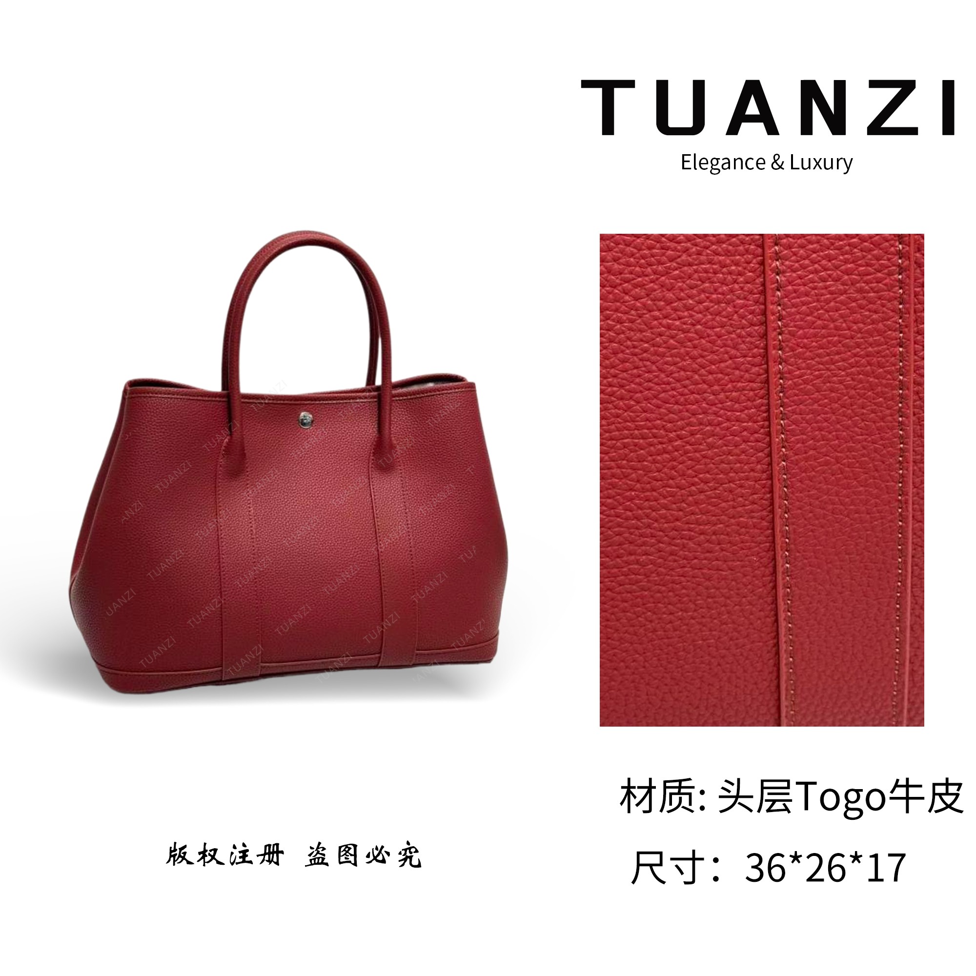 『36cm』手提斜挎腋下TUAN′ZI定制真皮女包 XKY-1350-安可拉红