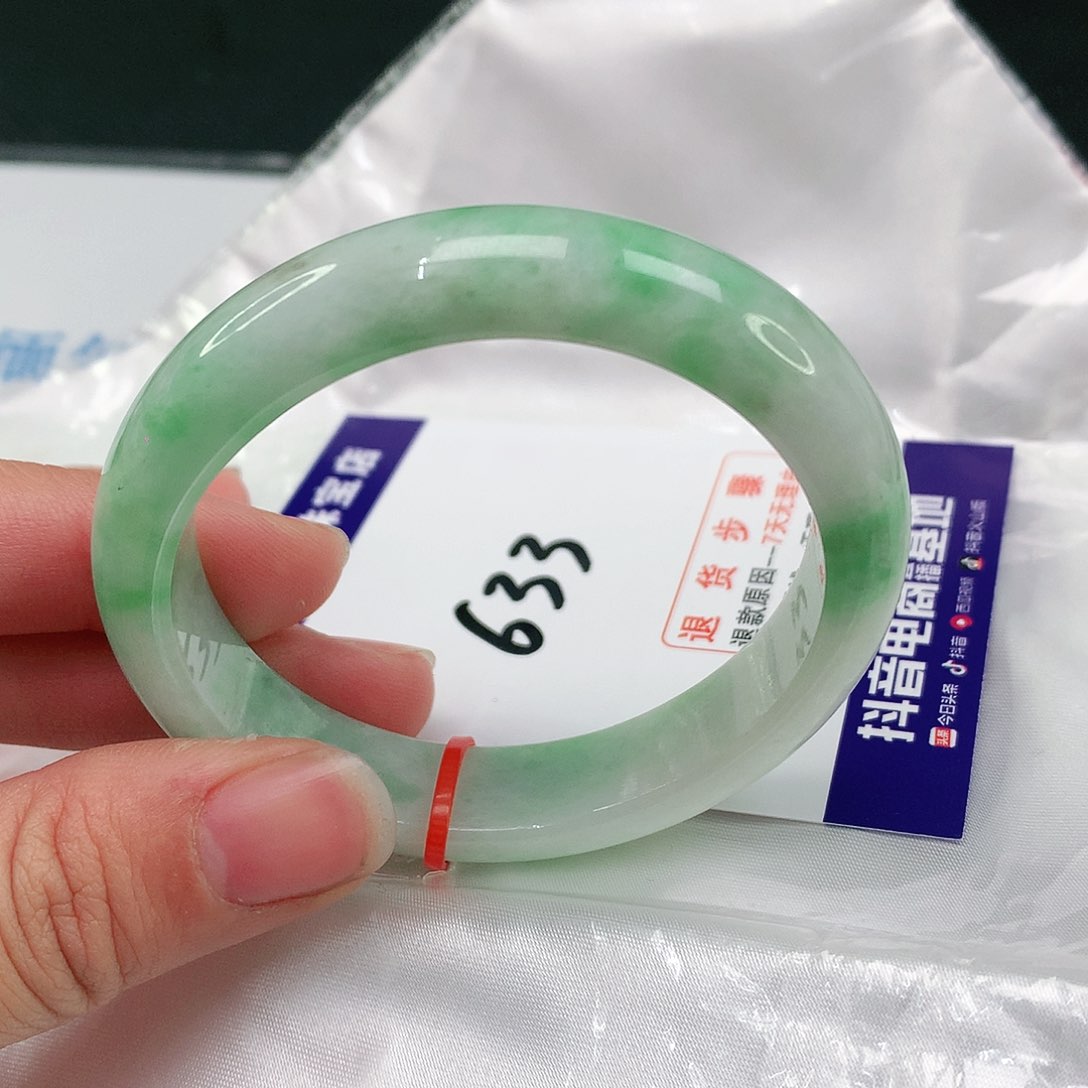 翡翠手镯（贵妃镯）未镶嵌翡翠