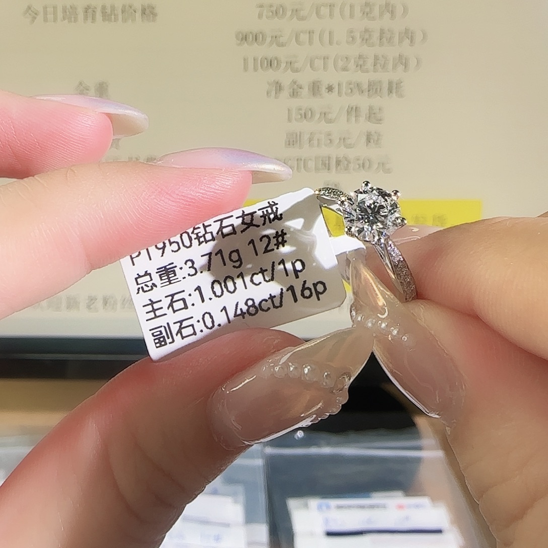 铂Pt950镶嵌实验室培育钻石星光六爪1克拉12圈