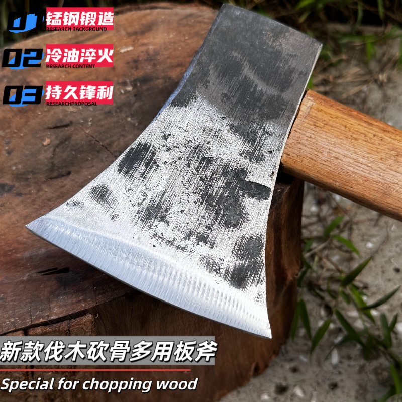 新款轨道钢手工一体锻打板斧砍树劈柴斧青杠柄多功能户外伐木斧子
