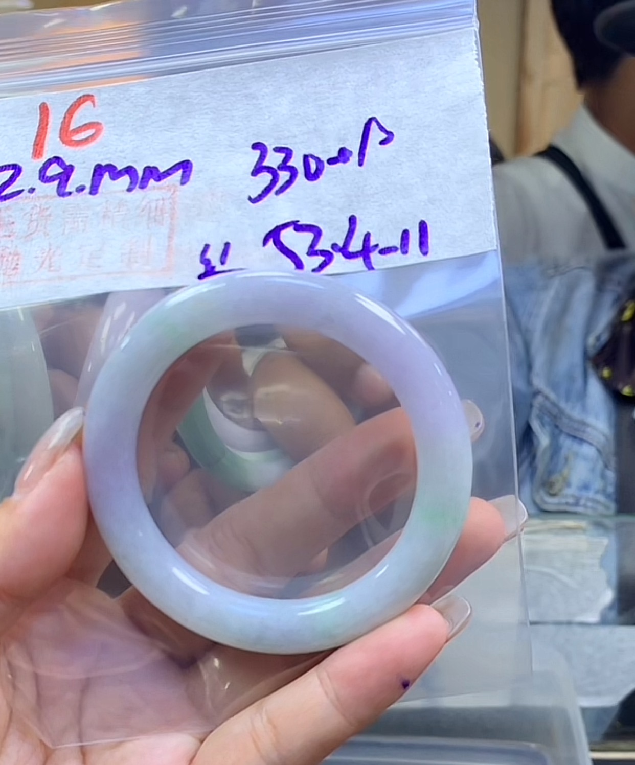 定制翡翠未镶嵌毛货16手镯53丝+330元+拍一发一