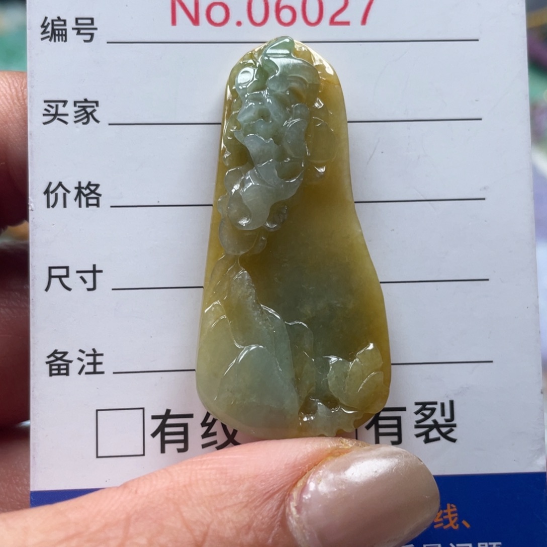 翡翠挂件未镶嵌翡玉缘翡翠挂件