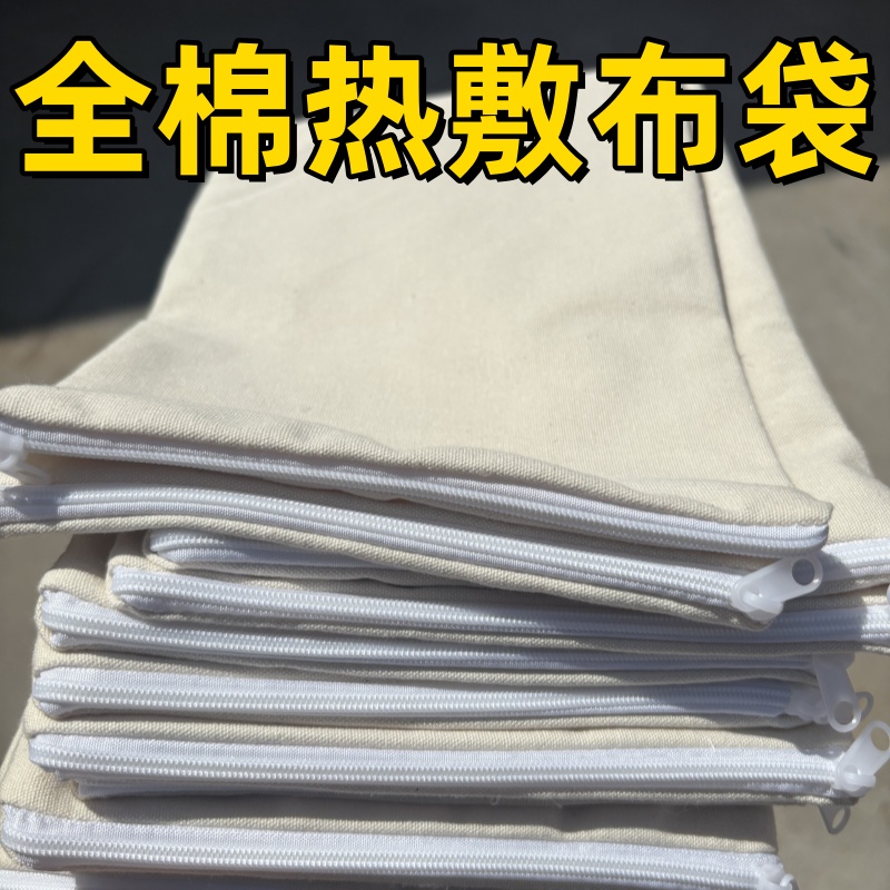 纯棉热敷专用布袋空袋海盐粗盐盐袋子盐包理疗热敷袋定制批发