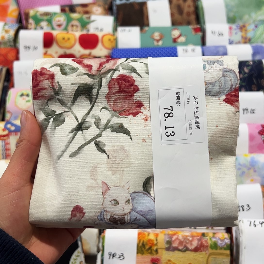 棉一米价1.1米宽纯棉平布78