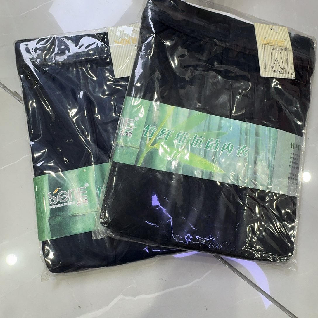 竹纤维两件藏青170裤子